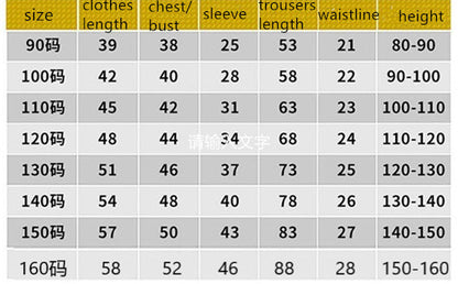 Boys' And Girls' Suit Fashionable Children's Clothing Spring And Autumn Sports Sweater